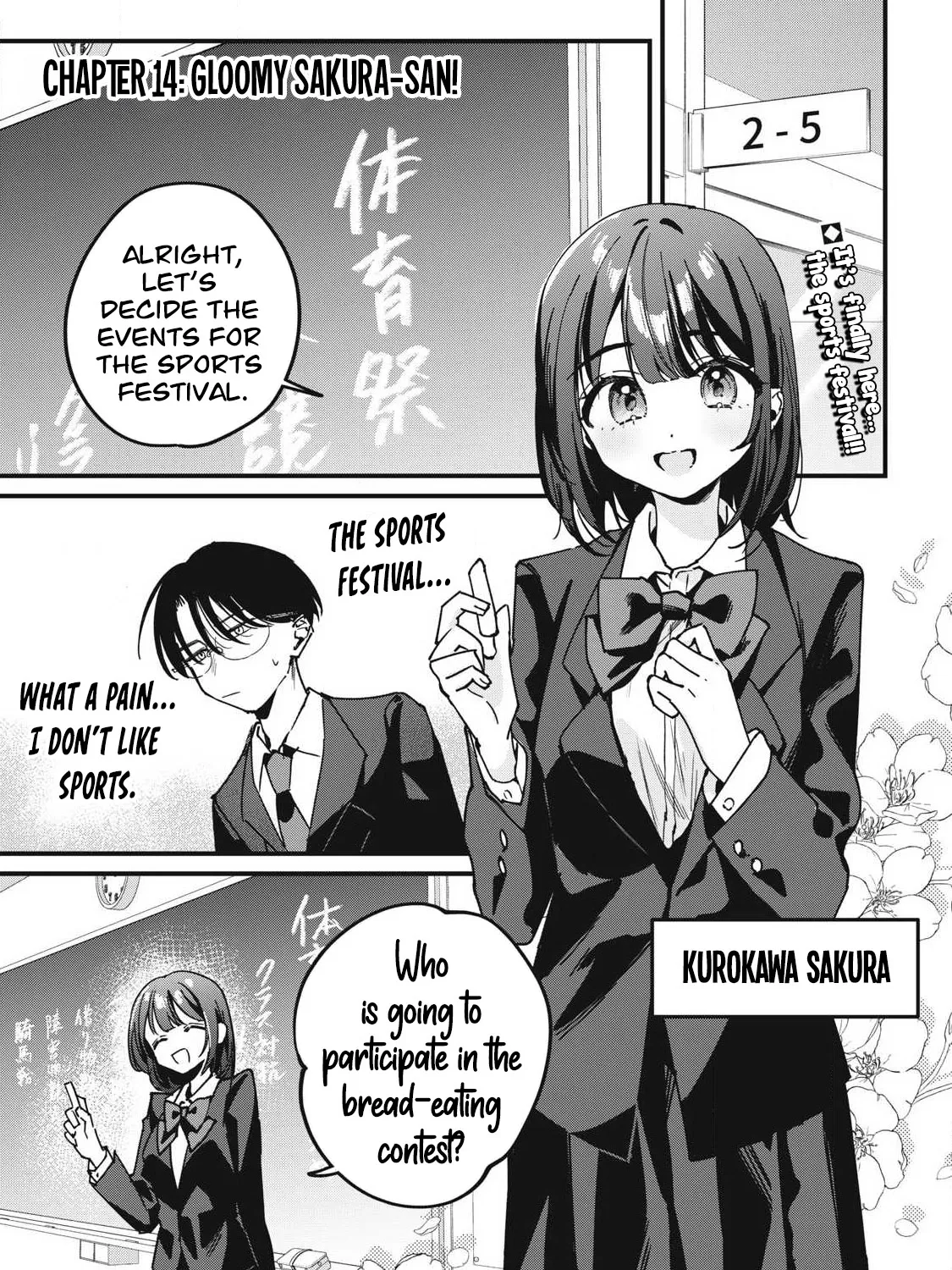 Hochiya-san wa amari a ru Chapter 14 page 2 - 