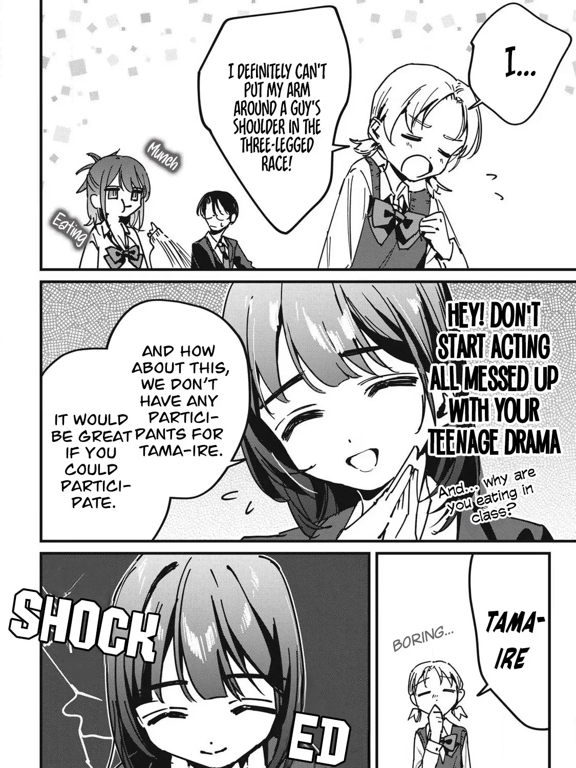 Hochiya-san wa amari a ru Chapter 14 page 12 - 