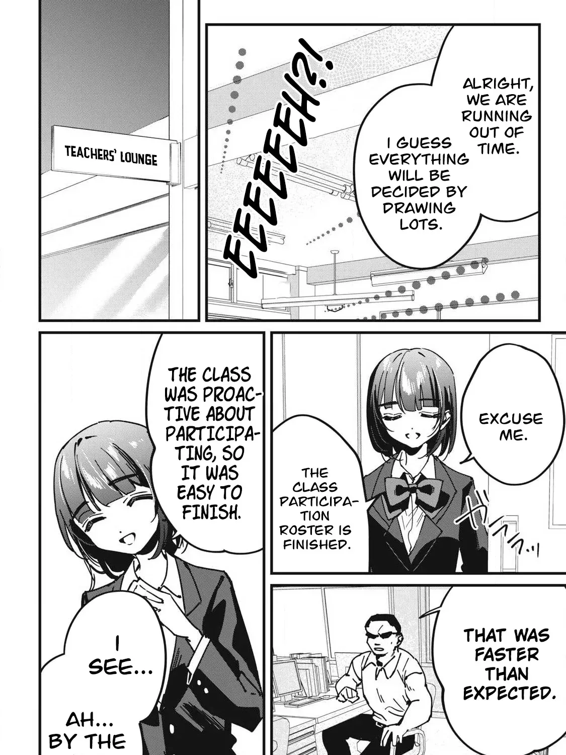 Hochiya-san wa amari a ru Chapter 14 page 16 - 