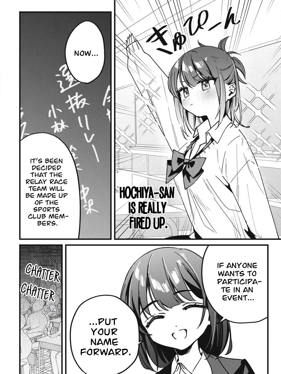 Hochiya-san wa amari a ru Chapter 14 page 4 - 