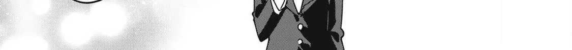 Hochiya-san wa amari a ru Chapter 15 page 19 - 