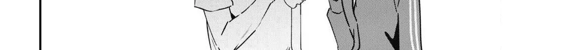 Hochiya-san wa amari a ru Chapter 17 page 17 - 