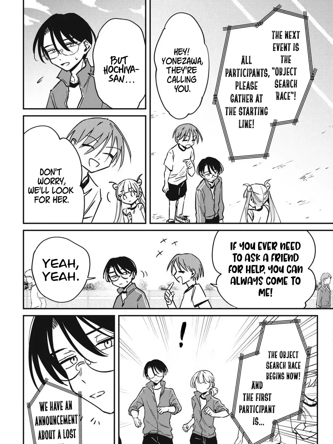 Hochiya-san wa amari a ru Chapter 18 page 4 - 