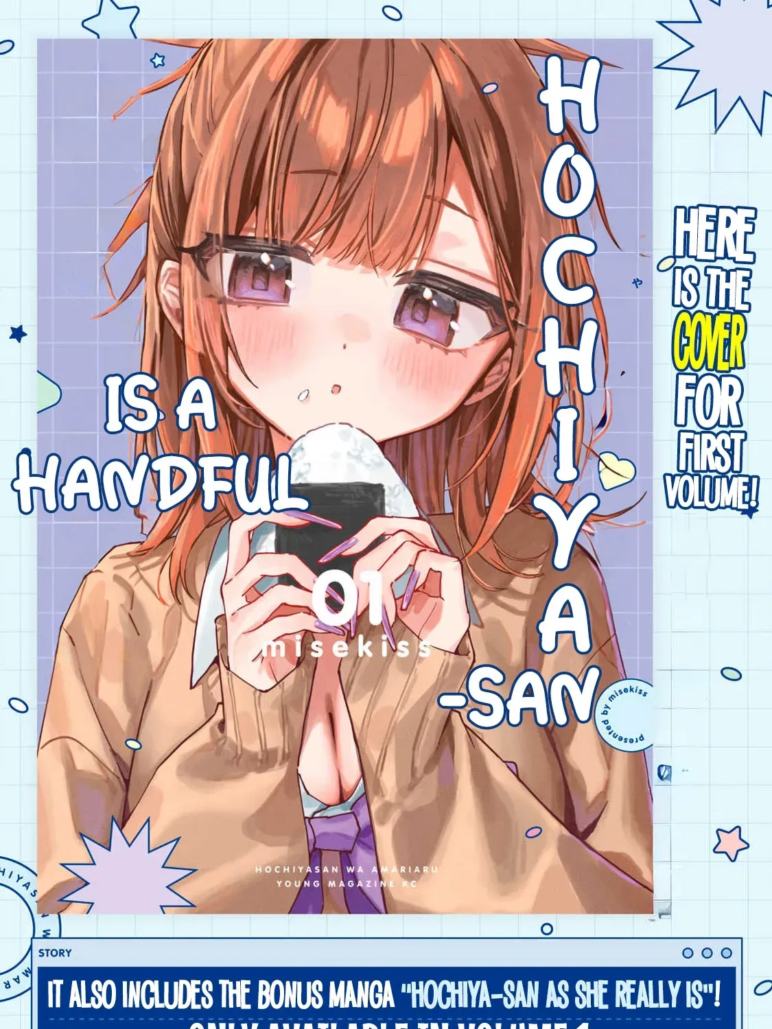 Hochiya-san wa amari a ru Chapter 19.5 page 6 - 