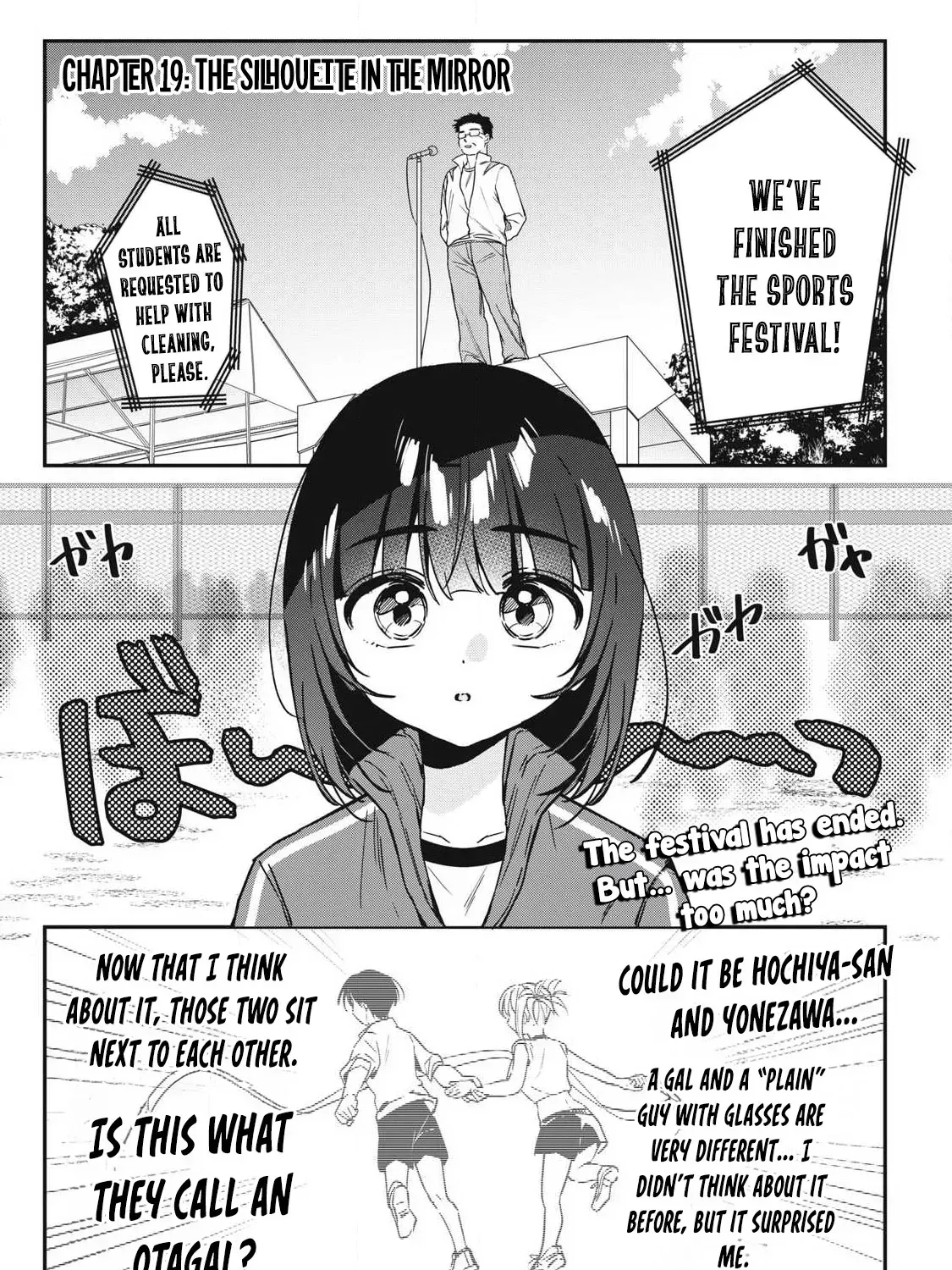 Hochiya-san wa amari a ru Chapter 19 page 2 - 