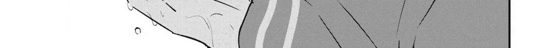 Hochiya-san wa amari a ru Chapter 19 page 23 - 