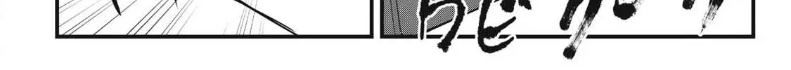 Hochiya-san wa amari a ru Chapter 2 page 14 - 