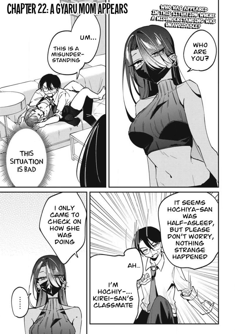 Hochiya-san wa amari a ru Chapter 22 page 2 - 
