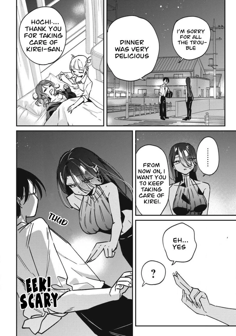 Hochiya-san wa amari a ru Chapter 22 page 15 - 