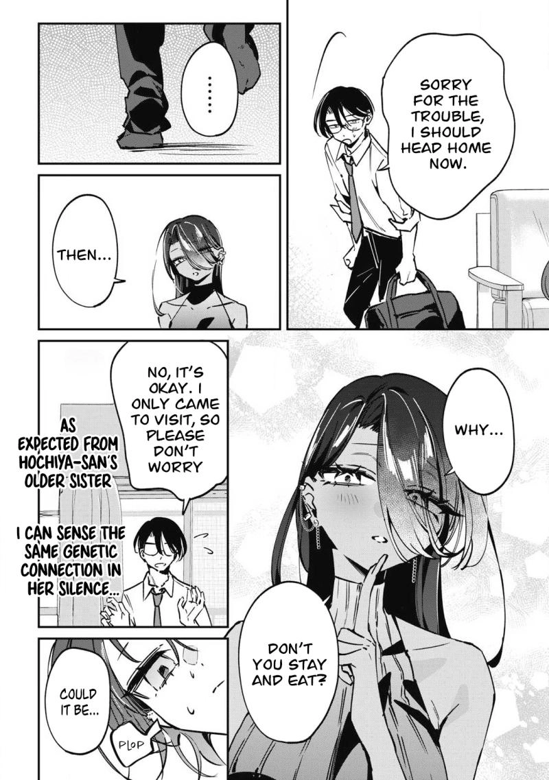 Hochiya-san wa amari a ru Chapter 22 page 6 - 