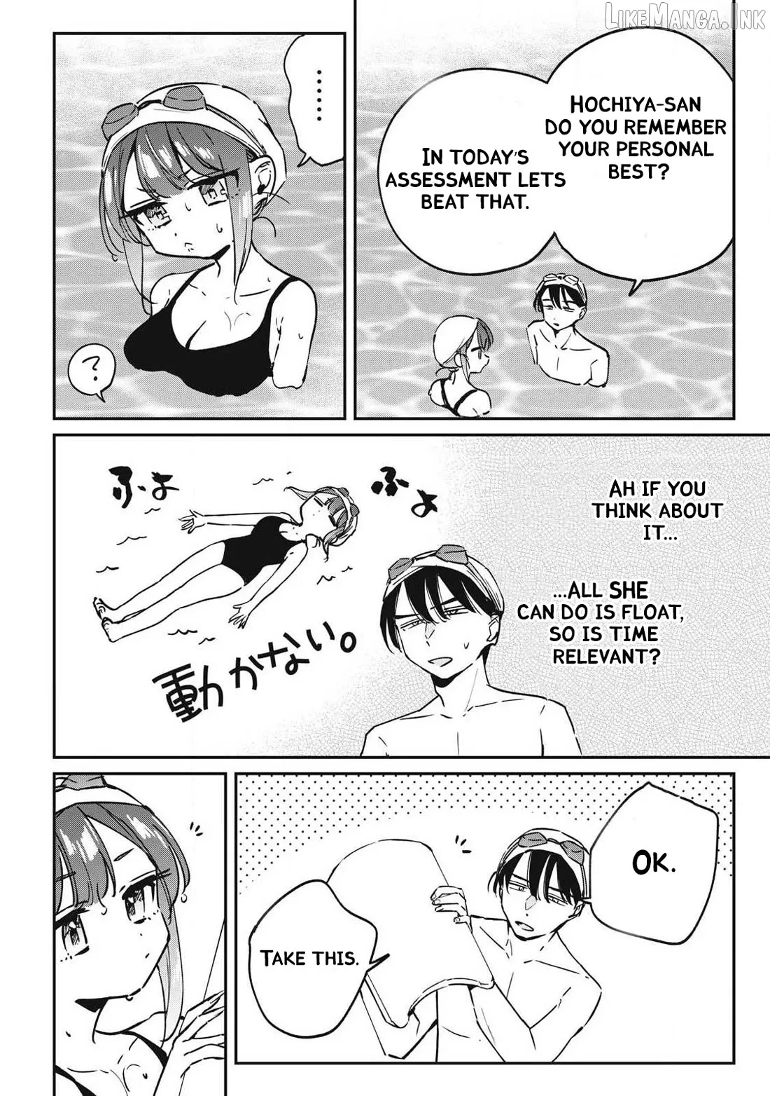 Hochiya-san wa amari a ru Chapter 27 page 4 - 