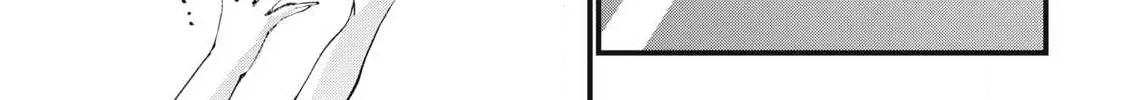 Hochiya-san wa amari a ru Chapter 3 page 14 - 