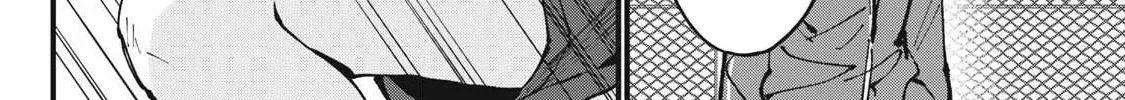 Hochiya-san wa amari a ru Chapter 3 page 6 - 
