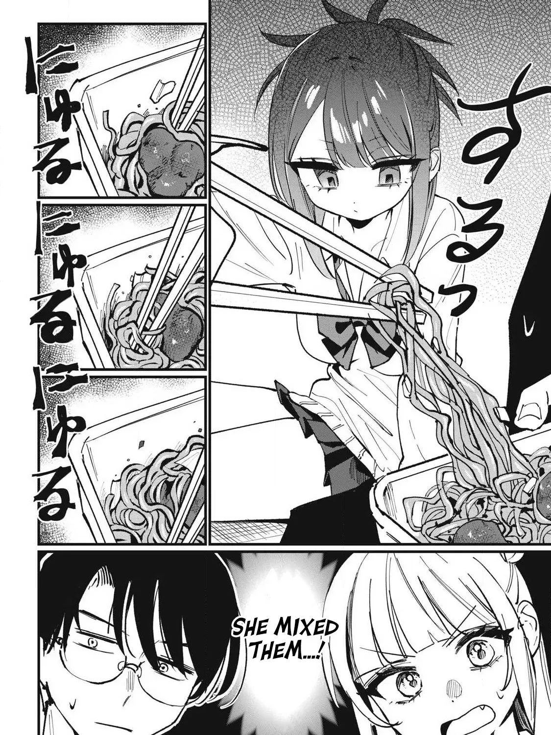 Hochiya-san wa amari a ru Chapter 5 page 11 - 