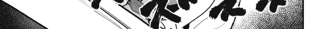 Hochiya-san wa amari a ru Chapter 5 page 14 - 
