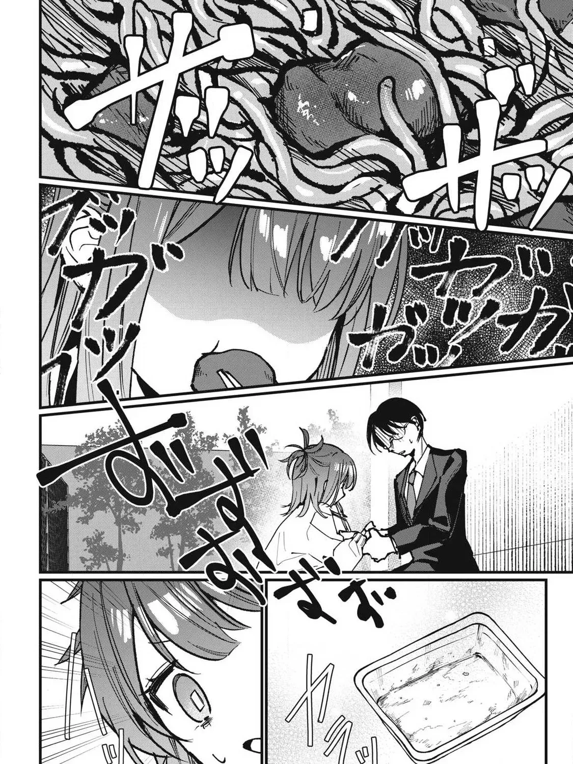 Hochiya-san wa amari a ru Chapter 5 page 15 - 
