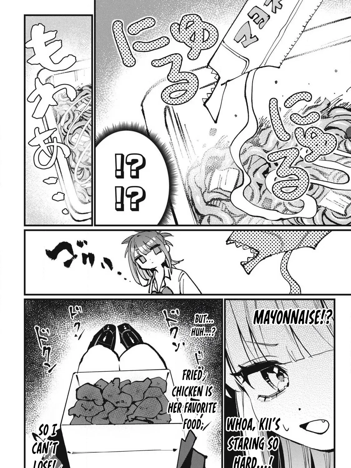 Hochiya-san wa amari a ru Chapter 5 page 7 - 
