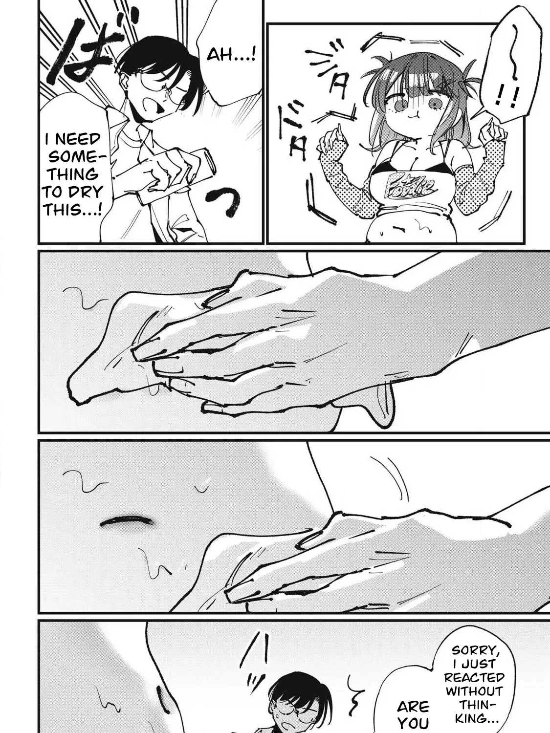 Hochiya-san wa amari a ru Chapter 7 page 15 - 