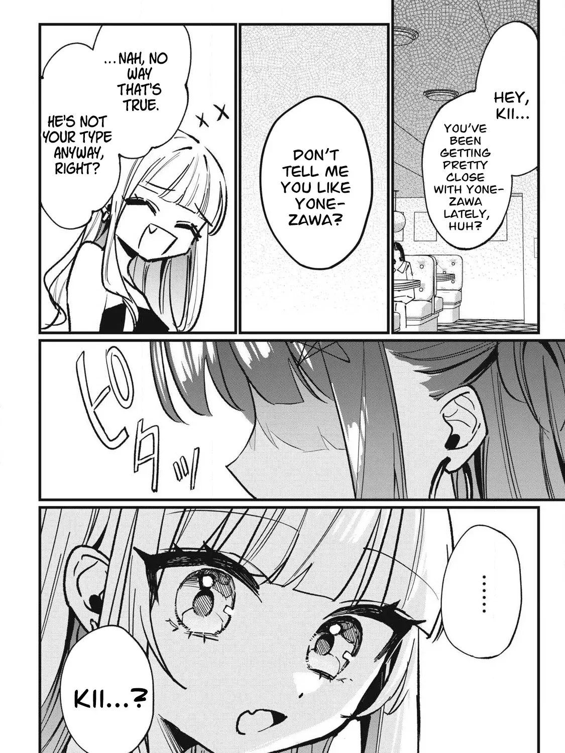 Hochiya-san wa amari a ru Chapter 8 page 7 - 