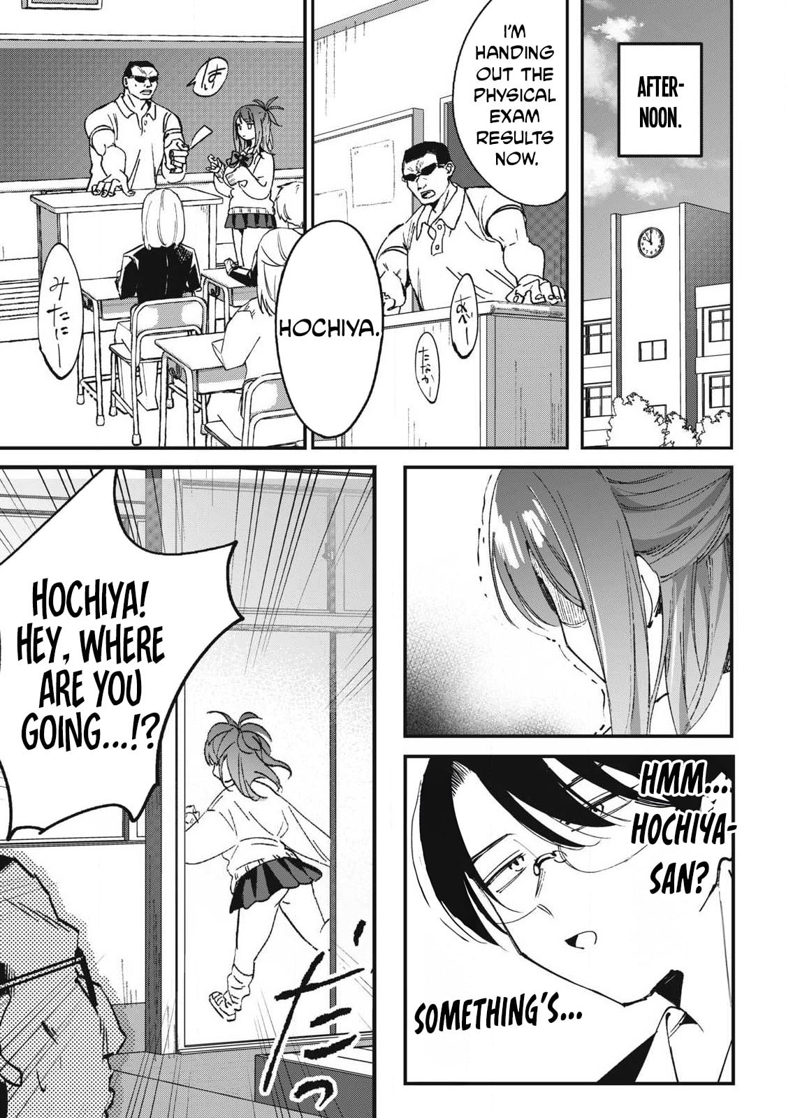Hochiya-san wa Amari Aru Chapter 1 page 22 - 