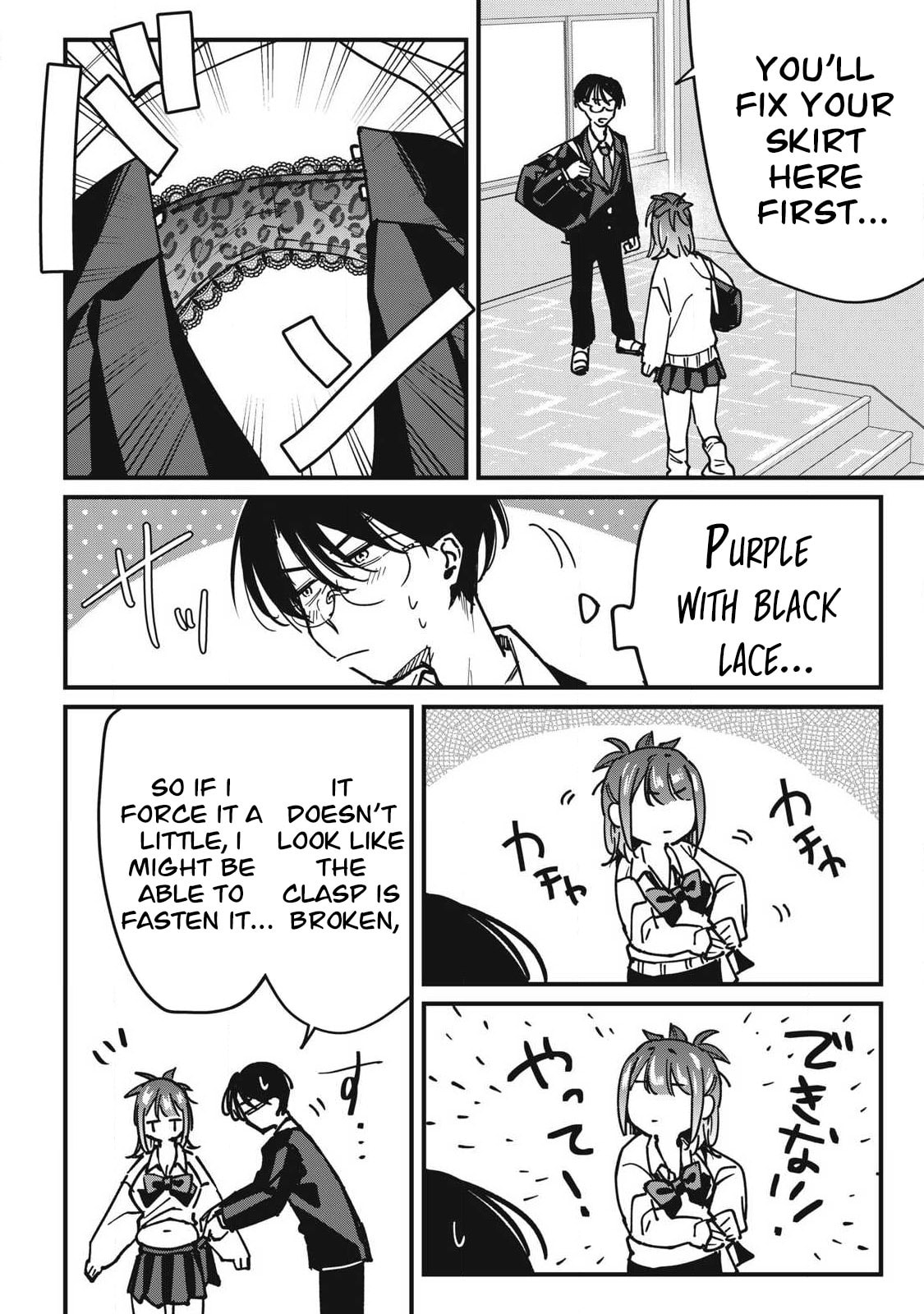 Hochiya-san wa Amari Aru Chapter 12 page 8 - 