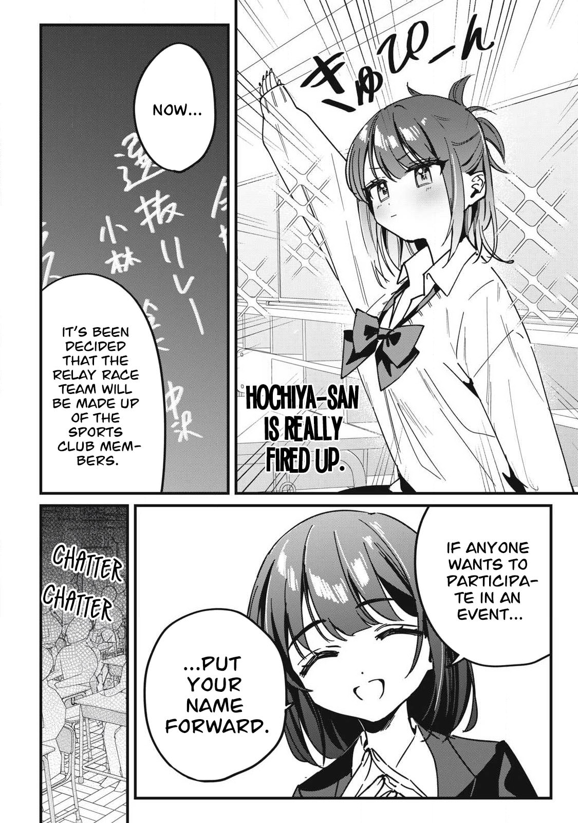 Hochiya-san wa Amari Aru Chapter 14 page 3 - 