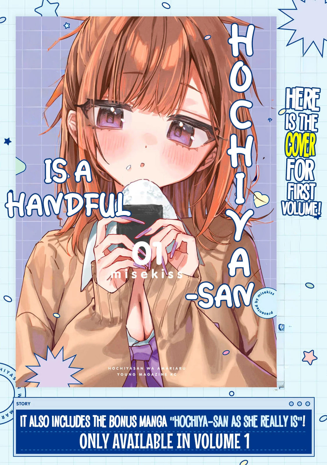 Hochiya-san wa Amari Aru Chapter 19.5 page 4 - 