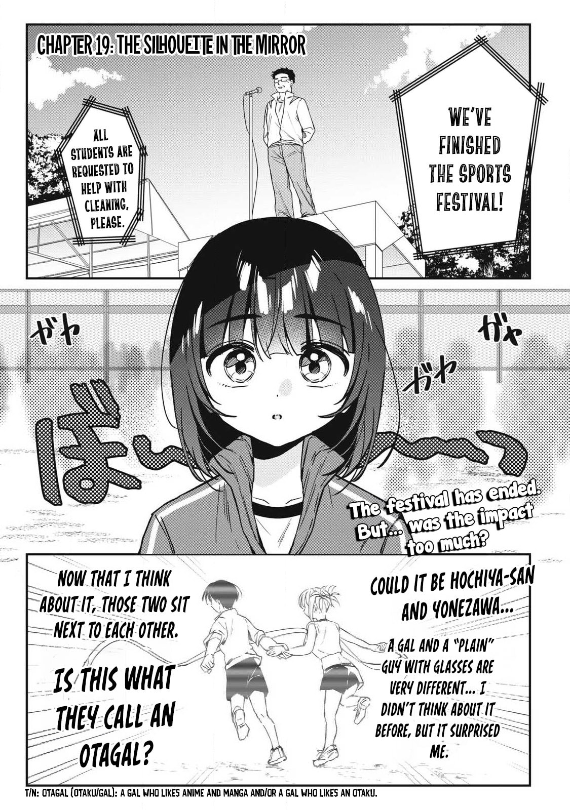 Hochiya-san wa Amari Aru Chapter 19 page 2 - 