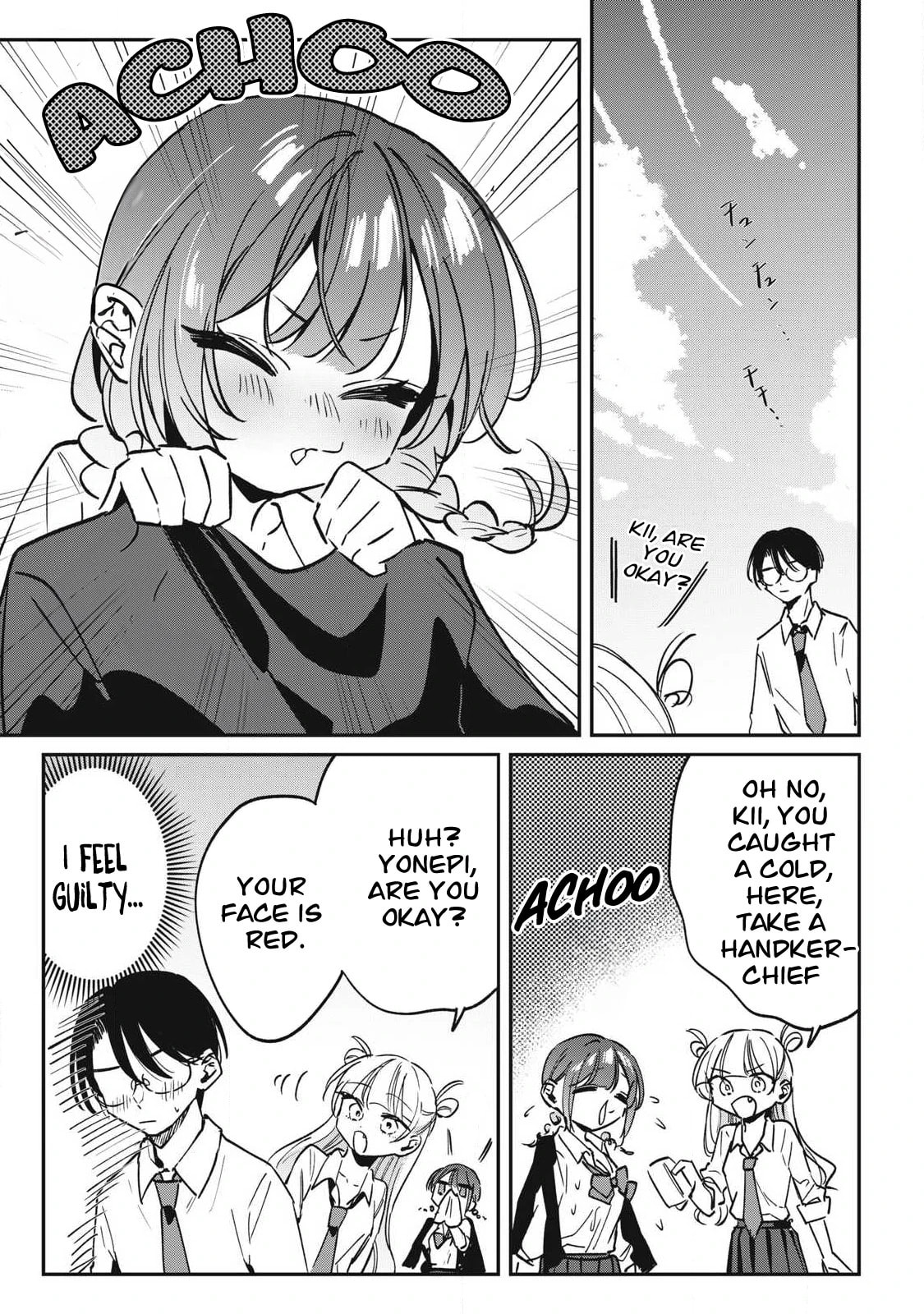 Hochiya-san wa Amari Aru Chapter 20 page 16 - 