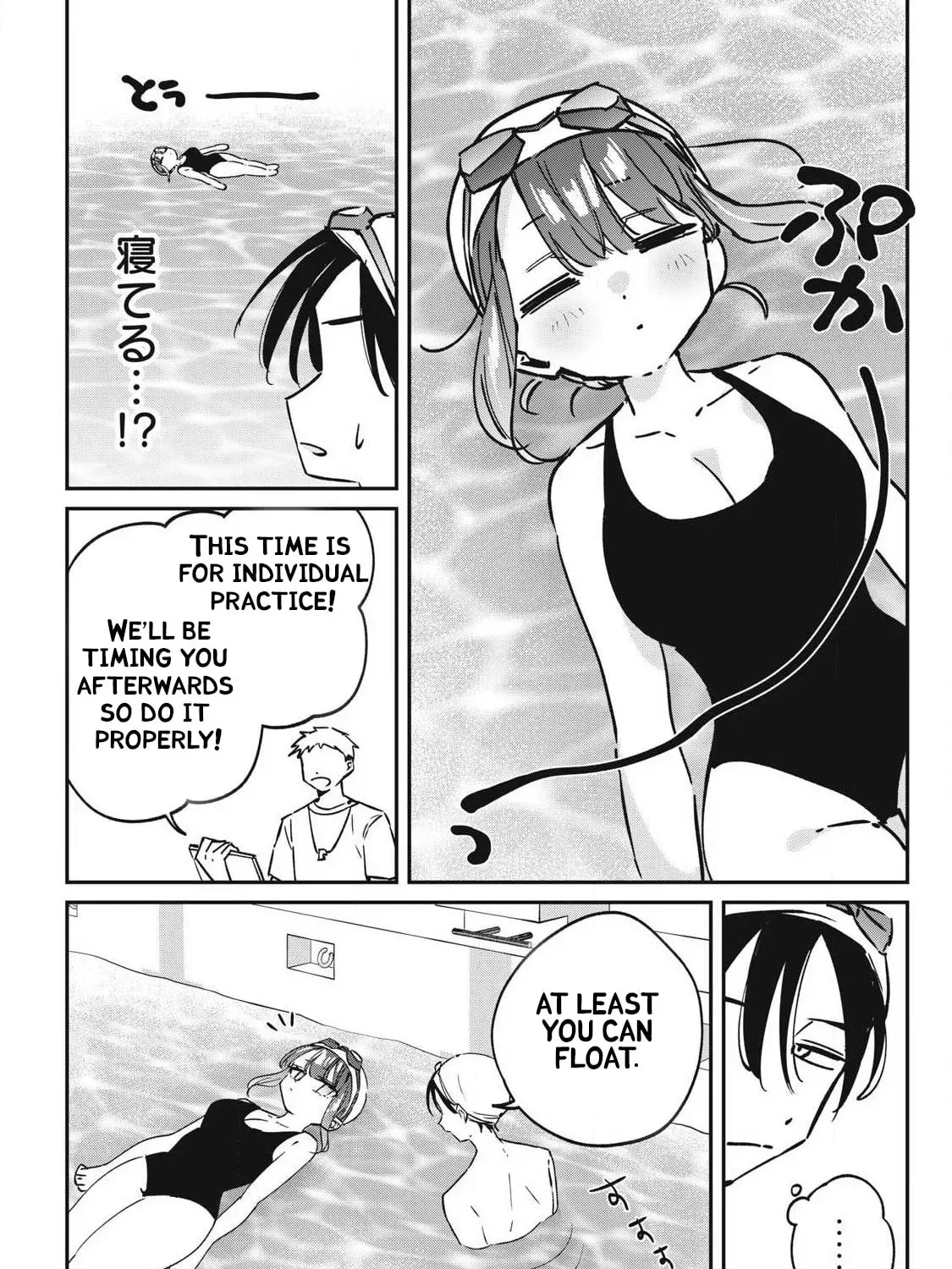 Hochiya-san wa Amari Aru Chapter 27 page 3 - 