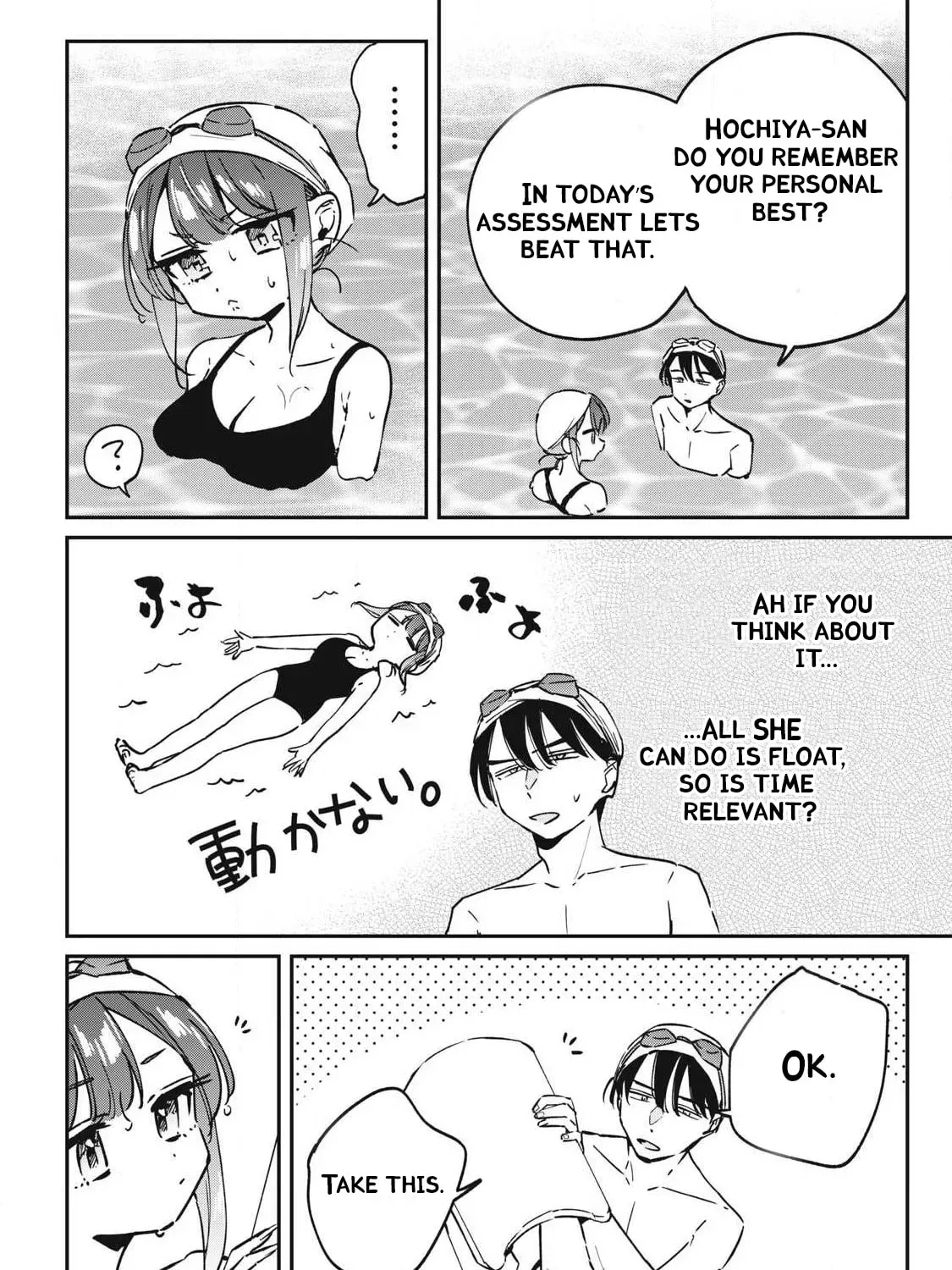 Hochiya-san wa Amari Aru Chapter 27 page 7 - 