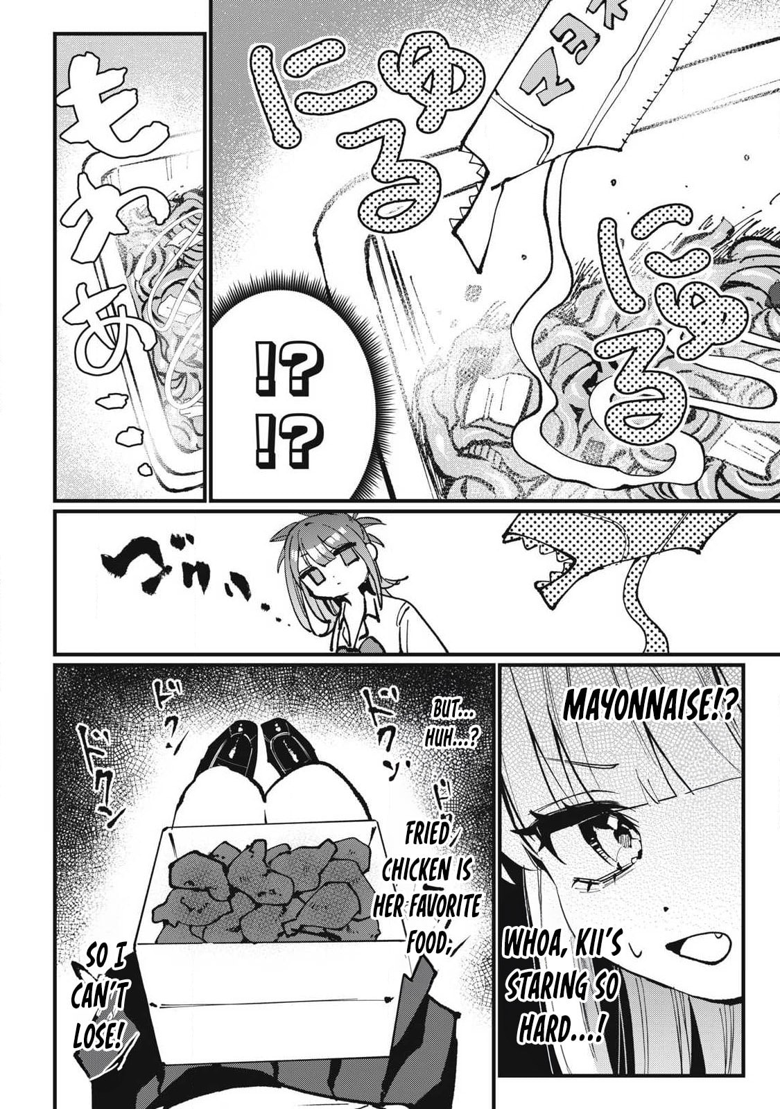 Hochiya-san wa Amari Aru Chapter 5 page 4 - 