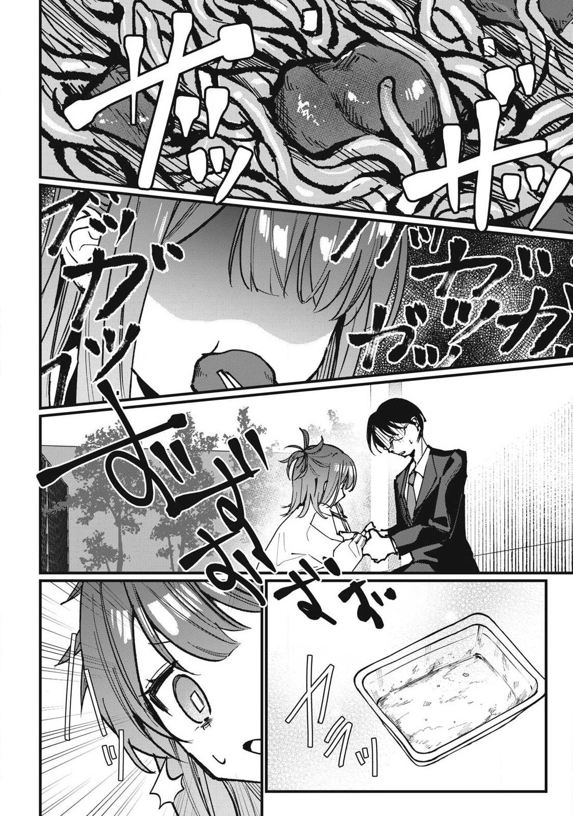 Hochiya-san wa Amari Aru Chapter 5 page 8 - 