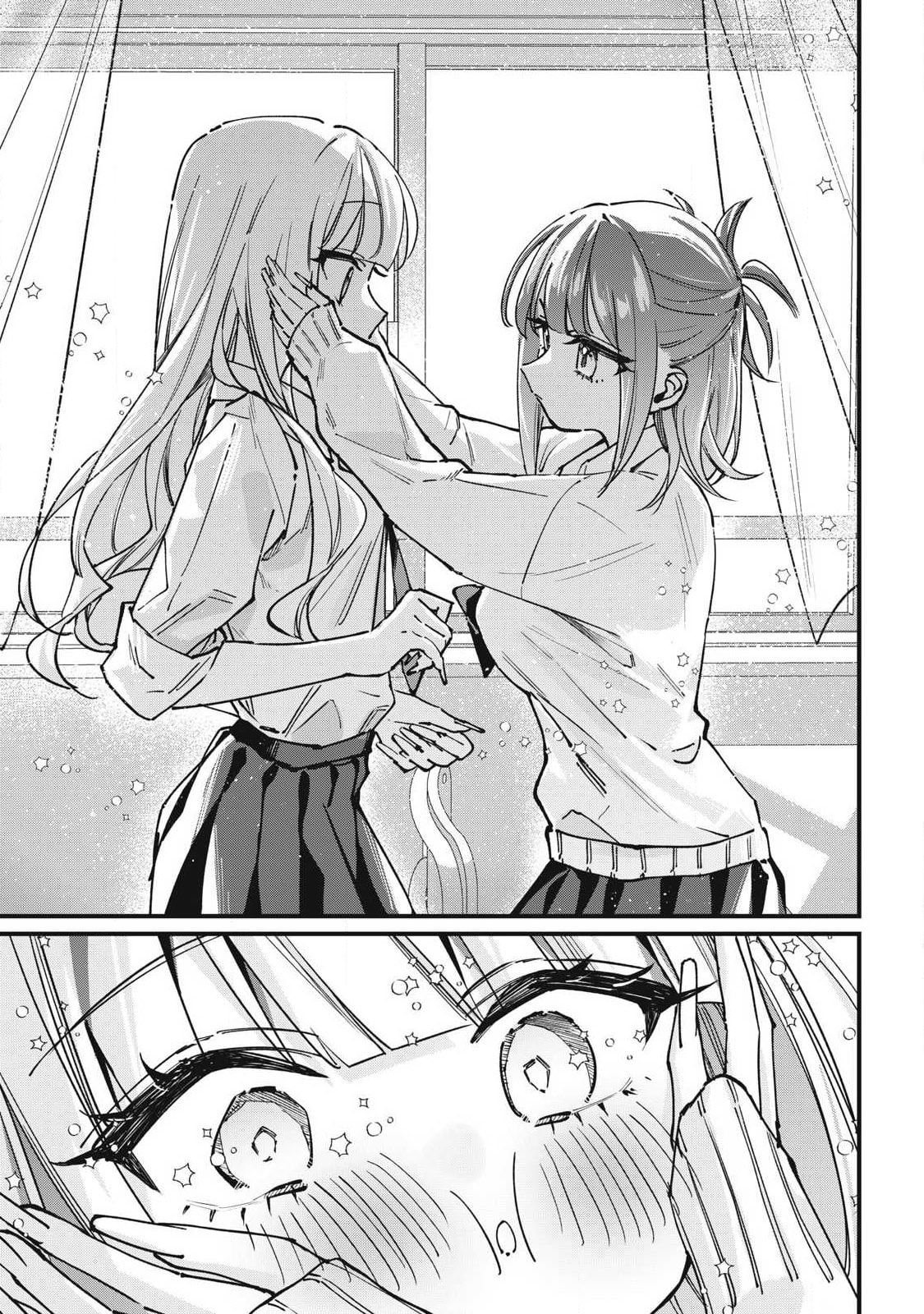 Hochiya-san wa Amari Aru Chapter 9 page 15 - 