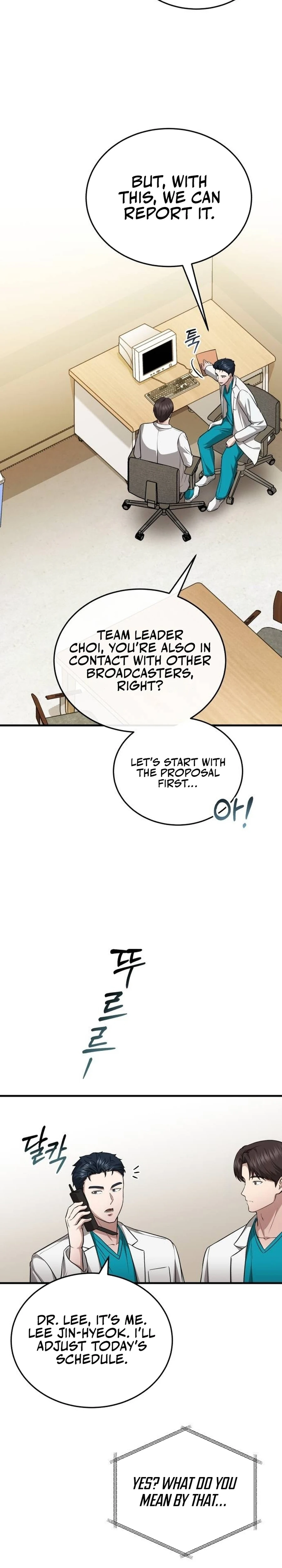 Hoegwi Doctor neun Joyonghi Salgo Sipeotda Chapter 16 page 16 - 