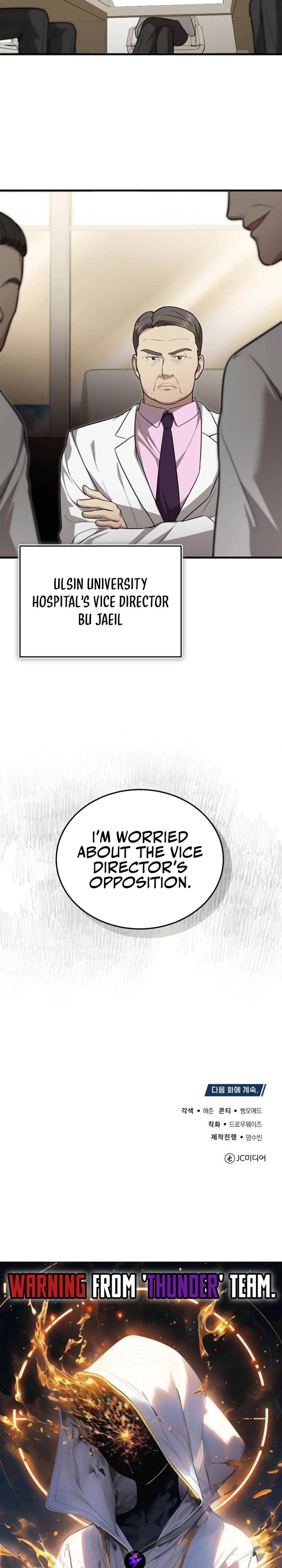 Hoegwi Doctor neun Joyonghi Salgo Sipeotda Chapter 16 page 34 - 