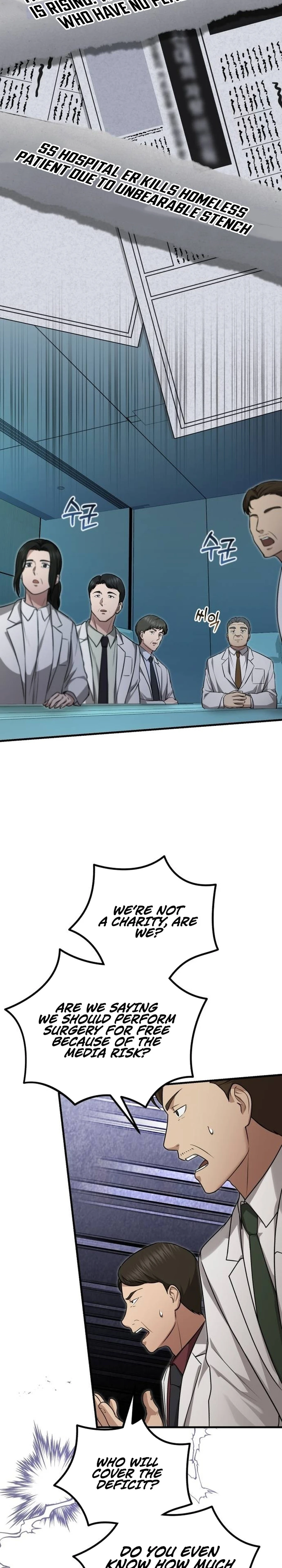 Hoegwi Doctor neun Joyonghi Salgo Sipeotda Chapter 17 page 3 - 