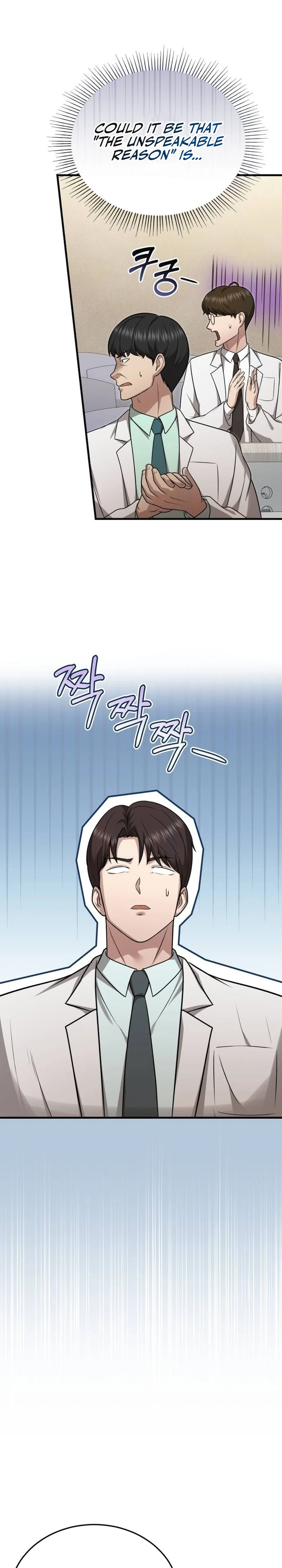 Hoegwi Doctor neun Joyonghi Salgo Sipeotda Chapter 17 page 28 - 