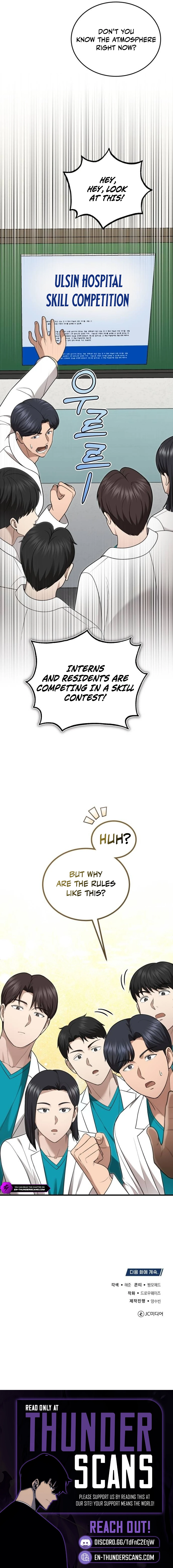 Hoegwi Doctor neun Joyonghi Salgo Sipeotda Chapter 36 page 16 - 