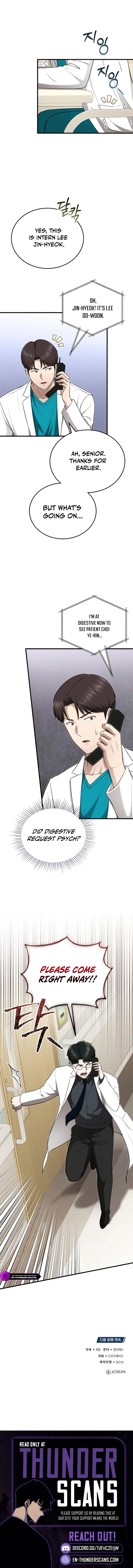 Hoegwi Doctor neun Joyonghi Salgo Sipeotda Chapter 40 page 11 - 