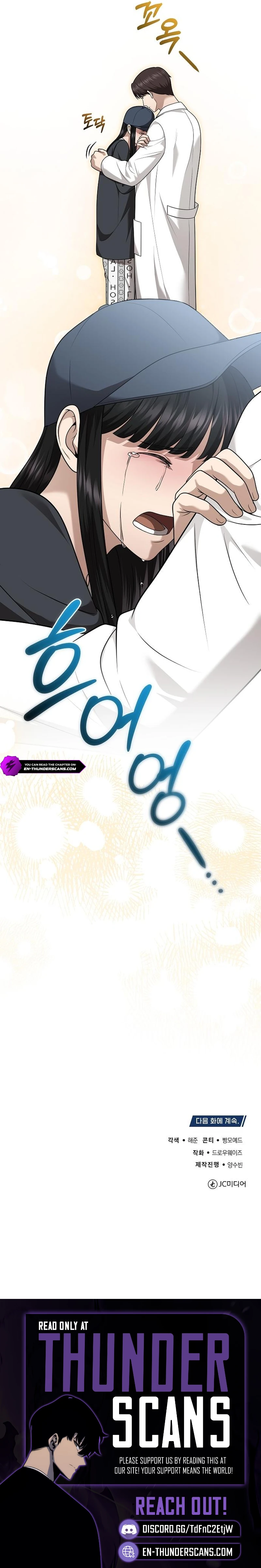 Hoegwi Doctor neun Joyonghi Salgo Sipeotda Chapter 45 page 11 - 