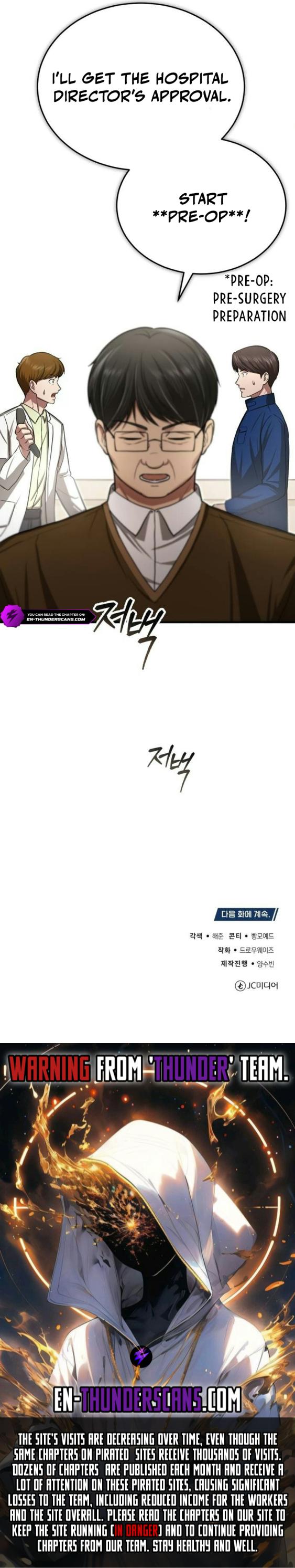 Hoegwi Doctor neun Joyonghi Salgo Sipeotda Chapter 5 page 13 - 