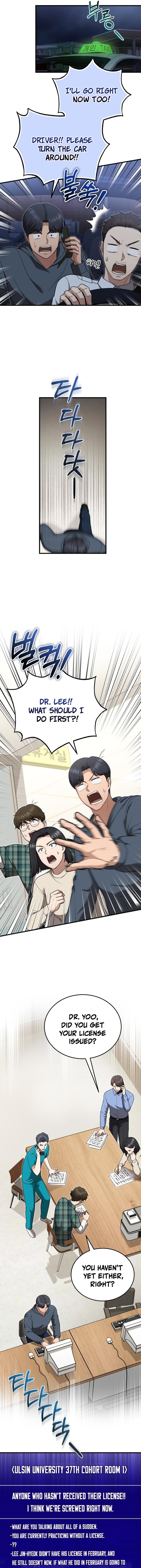 Hoegwi Doctor neun Joyonghi Salgo Sipeotda Chapter 51 page 11 - 
