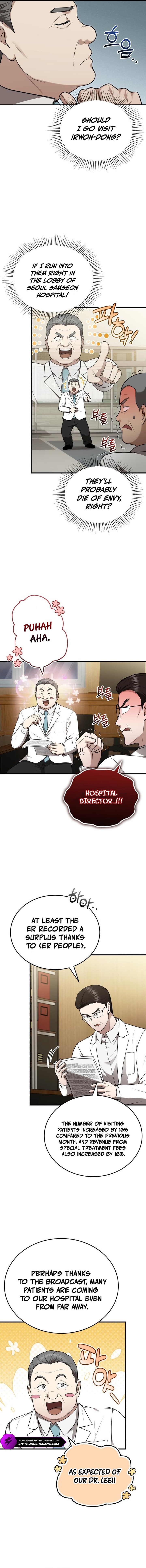 Hoegwi Doctor neun Joyonghi Salgo Sipeotda Chapter 51 page 17 - 
