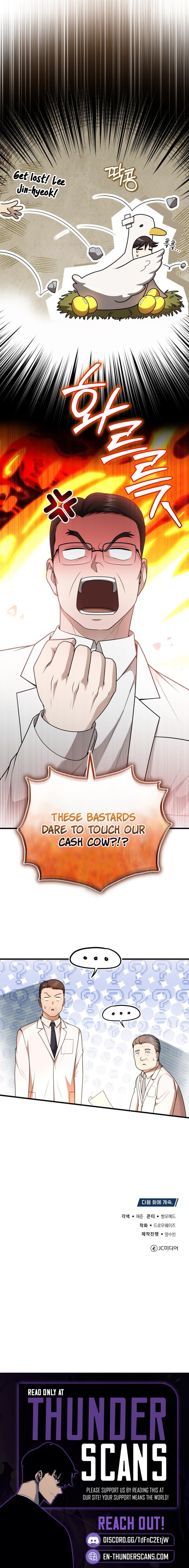 Hoegwi Doctor neun Joyonghi Salgo Sipeotda Chapter 51 page 19 - 