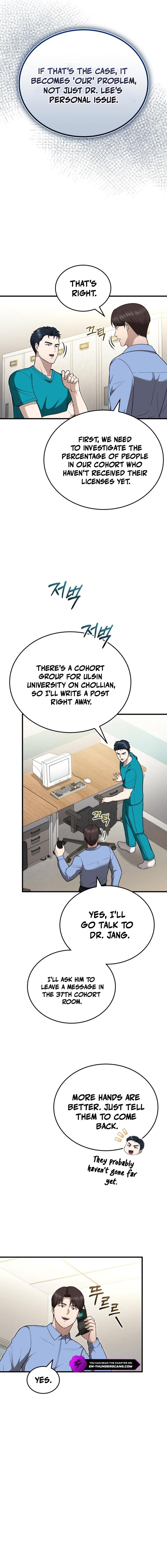 Hoegwi Doctor neun Joyonghi Salgo Sipeotda Chapter 51 page 10 - 
