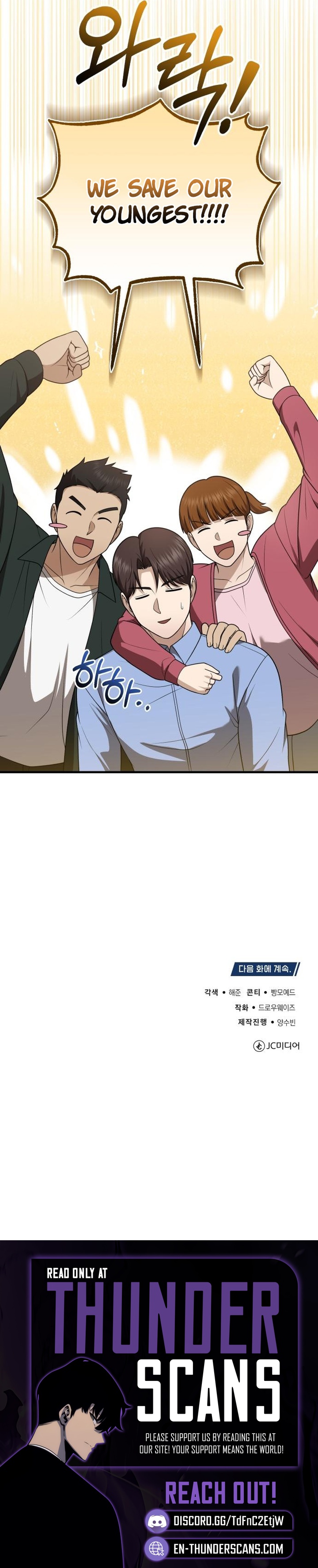 Hoegwi Doctor neun Joyonghi Salgo Sipeotda Chapter 52 page 18 - 