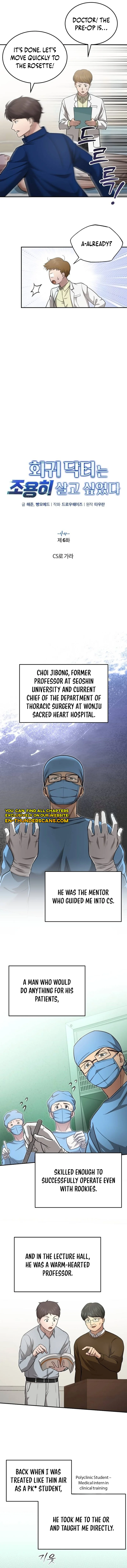 Hoegwi Doctor neun Joyonghi Salgo Sipeotda Chapter 6 page 2 - 