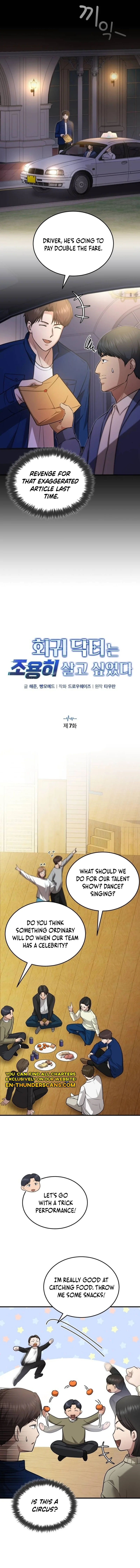 Hoegwi Doctor neun Joyonghi Salgo Sipeotda Chapter 7 page 4 - 