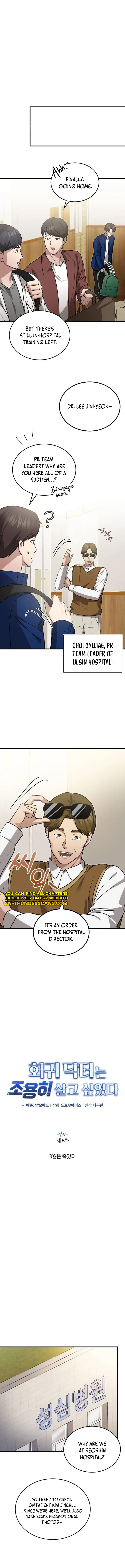Hoegwi Doctor neun Joyonghi Salgo Sipeotda Chapter 8 page 4 - 